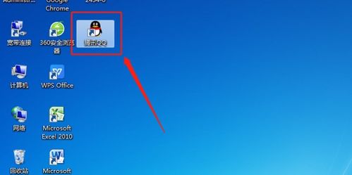 電腦軟件圖標更改方法詳解